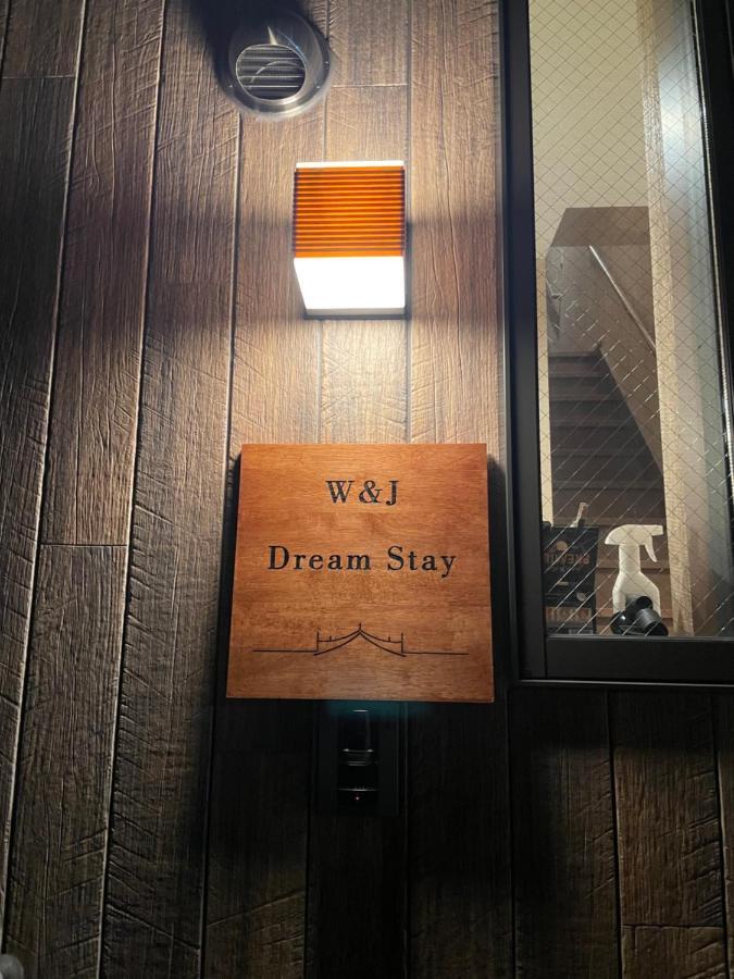 W&J Dream Stay Osaka Esterno foto
