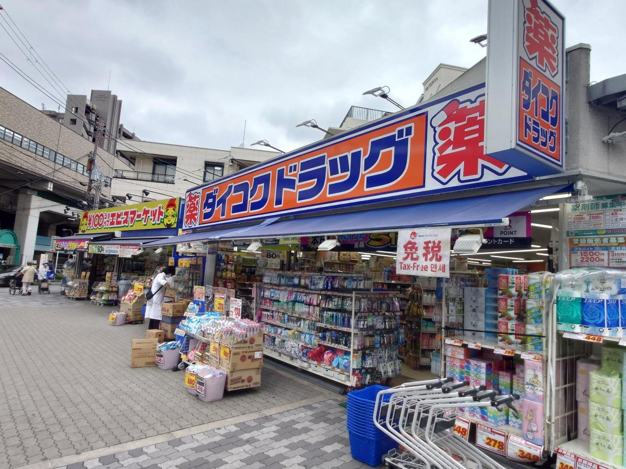 W&J Dream Stay Osaka Esterno foto